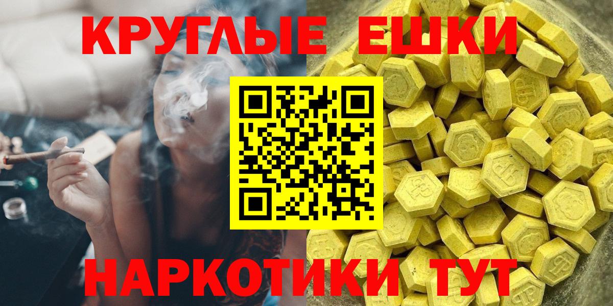 Чусовой  Ecstasy louis Vuitton  Экстази 280 MDMA  Вход с VPN 