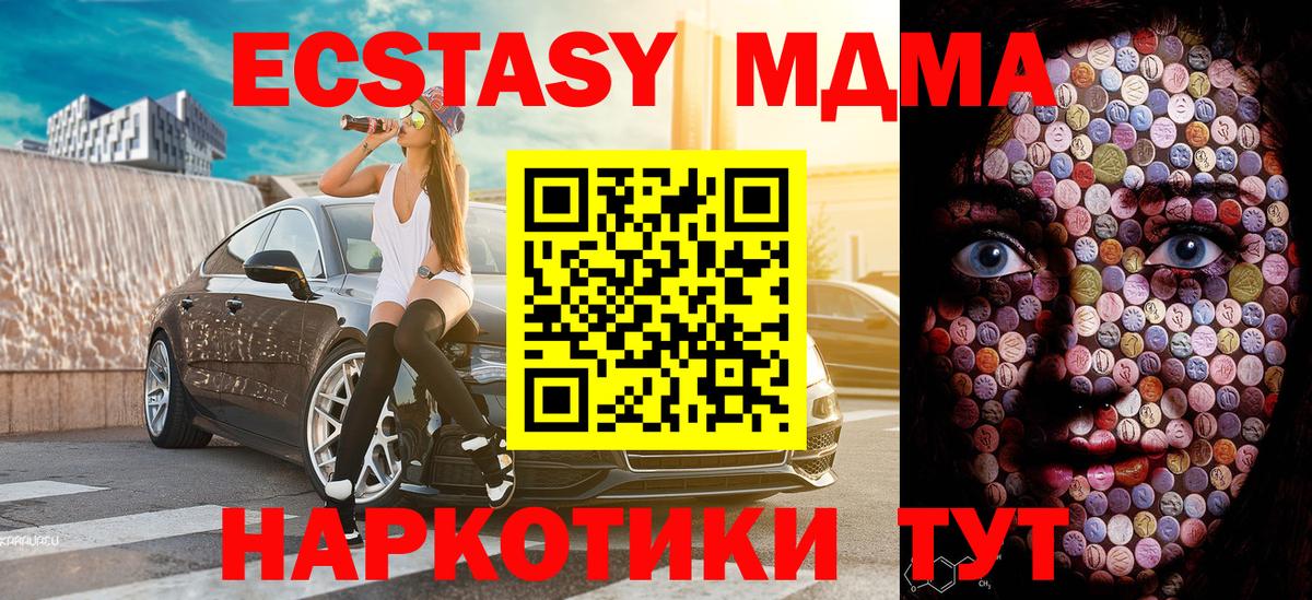 Экстази louis Vuitton Чусовой