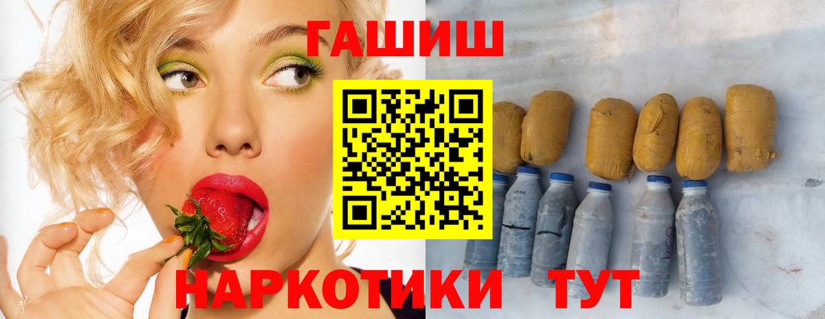 ГАШ Изолятор Чусовой