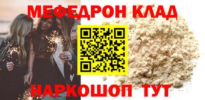 стаф Ливны
