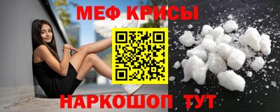 spice Лесосибирск