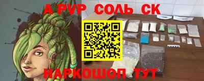 spice Лесосибирск