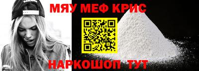 стаф Ливны