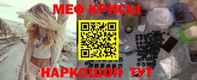 стаф Ливны