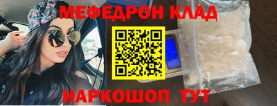 стаф Ливны
