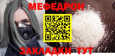стаф Ливны