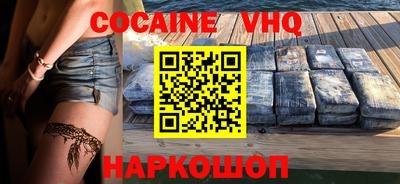 spice Лесосибирск