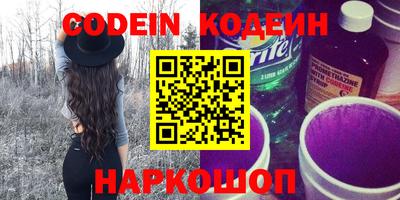 spice Лесосибирск