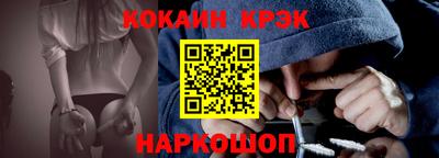 наркотики Ликино-Дулёво