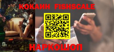 наркотики Ликино-Дулёво
