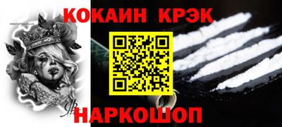 spice Лесосибирск