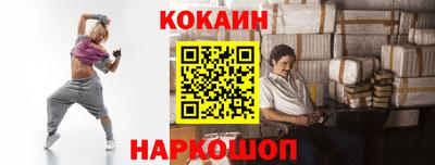spice Лесосибирск