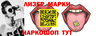 стаф Ливны
