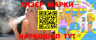 spice Лесосибирск