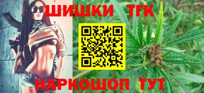 стаф Ливны