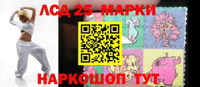 наркотики Ликино-Дулёво