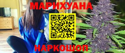 стаф Ливны