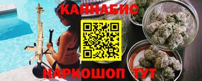 стаф Ливны