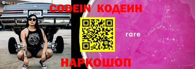 наркотики Ликино-Дулёво