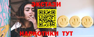 стаф Ливны