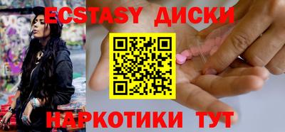 spice Лесосибирск