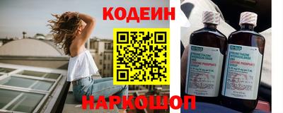 spice Лесосибирск