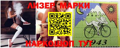 spice Лесосибирск