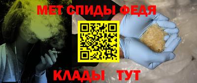 стаф Ливны