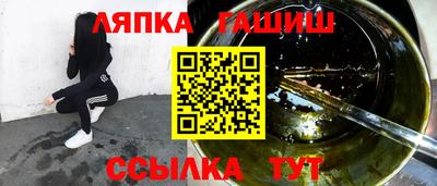spice Лесосибирск