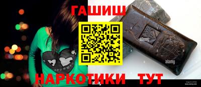 наркотики Ликино-Дулёво