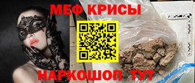 стаф Ливны