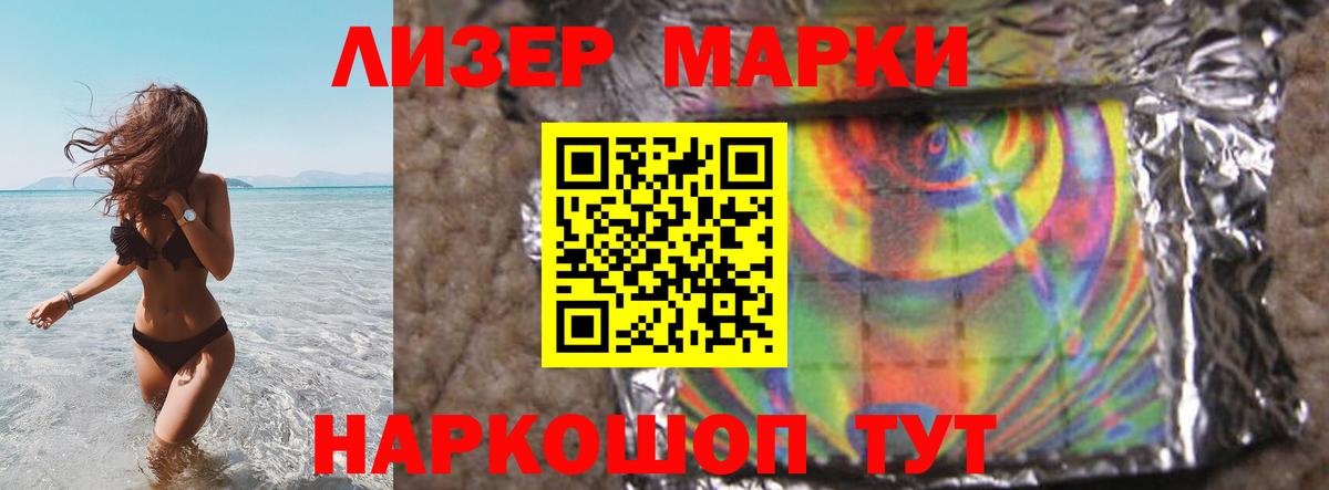 ЛСД экстази кислота  Вход с VPN  Чусовой  LSD-25 экстази ecstasy 