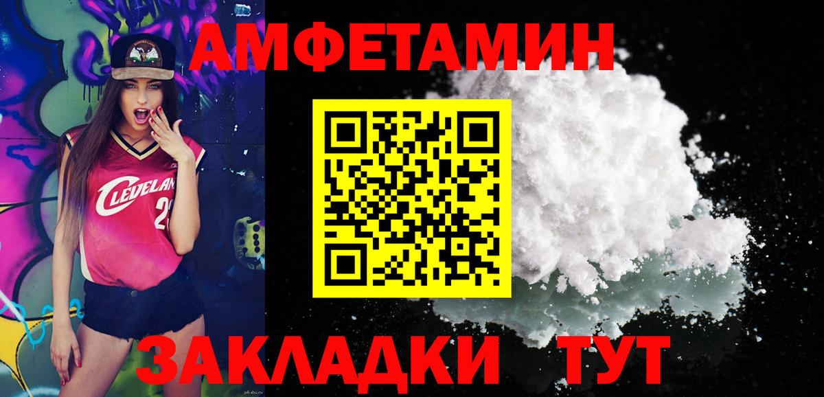 Первитин винт  Вход с VPN  Чусовой 