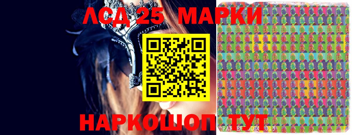 Чусовой  Марки 25I-NBOMe 1,5мг  Вход с VPN  Марки 25I-NBOMe 1,5мг 