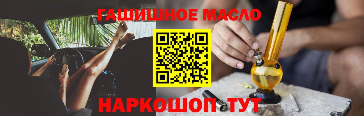 ТГК концентрат Чусовой