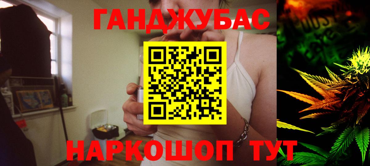 Шишки марихуана марихуана  Вход с VPN  Бошки марихуана ГИДРОПОН  Канабис White Widow  Чусовой 